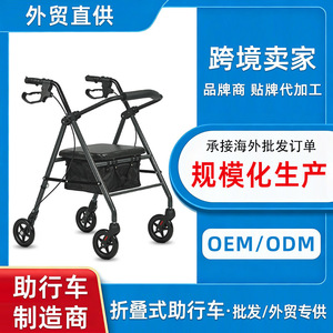Andador Plegable de Cuatro Ruedas con Freno en U y Cesta de Almacenamiento para Ayuda a la Movilidad de Personas Mayores, Altura Ajustable de 85-95 cm - Product Image 5