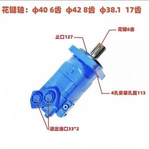 YD Bm6 Cycloid Gear 6K Rotatie 245/310/395490/625 Hoog Koppel 800/985 Boorplatform Aanpassing 2000 psi Druk 100 Nm - Product Image 6