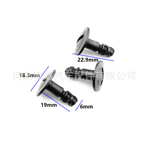 8D0805121B Engine Splash Guard <b>Clip</b> Screw For BMW Volkswagen Audi PP Material Auto Fastener - Product Image 5