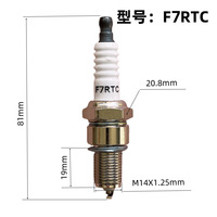 Bougies d'allumage F7RTC F6RTC pour voiture, tondeuse à gazon, générateur à essence, fourgonnette, lot de 4, vente en gros du fabricant