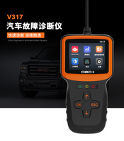 Lecteur de code V317 OBD2, compatible universel 12V ELK327 pour diagnostic de panne de voiture, détection du moteur