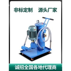 Chariot de filtration d'huile hydraulique 220V avec moteur antidéflagrant HDUC R pour usage industriel chimique - Product Image 5