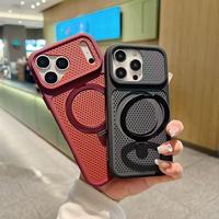 Coques de téléphone BAILI, nouvelle collection populaire, avec support circulaire en maille pour dissipation thermique et texture de peau, deux-en-un, pour iPhone 17 Pro 16E
