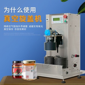 Machine de remplissage semi-automatique pour bidons et fûts d'huile de 20 <span class=keywords><strong>litres</strong></span> avec pesage intégré - Product Image 5