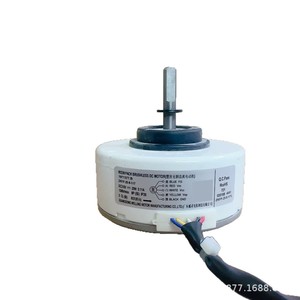 มอเตอร์ไร้แปรงถ่าน ZKFP-25-8-117 25W 1300 รอบต่อนาที สำหรับเครื่องปรับอากาศในตู้ Hisense Kelon 1971377.B - Product Image 2