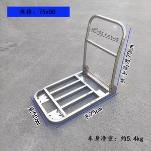 Stainless Steel Hand <b>Cart</b> 75x50 Cm <b>Foldable</b> Flatbed Trolley Industrial Use - Product Image 1