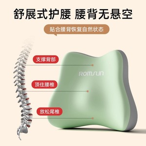 หมอนรองหลัง Zhebao, ที่รองหลังสำหรับเก้าอี้, เบาะรองหลังสำหรับนั่งทำงานเป็นเวลานาน, ขายส่งจากโรงงาน - Product Image 3