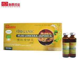 Organic Flos Lonicera Japonica Extractum Kamperfoelie Extract Orale Vloeibare Immuunsysteem Booster Oplossing - Product Image 5