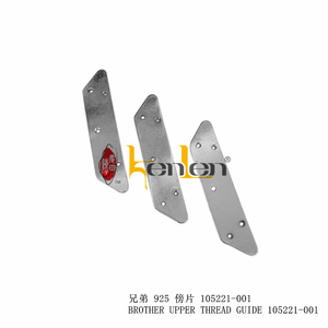 Guide de fil supérieur KENLEN BROTHER 1005221-001 de la marque KENLEN, pièce de rechange pour machine à coudre industrielle, best-seller - Product Image 2