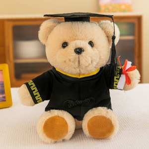 Peluche Ourson de la saison des diplômes 2026, avec robe de baccalauréat, pour camarade de classe, cadeau de remise de diplôme - Product Image 4