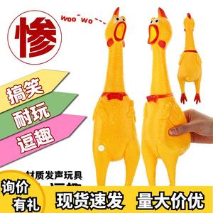 ของเล่นไก่กรีดร้อง วัสดุพีวีซี ไก่กรีดร้องคลายเครียด ไก่กรีดร้องตลกๆ ไก่ต่อสู้กรีดร้องสำหรับเด็กชายและเด็กหญิง - Product Image 2