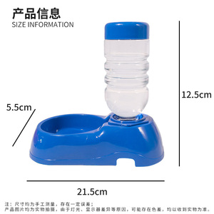 Bebederos automáticos para mascotas al por mayor, tazones de agua para perros, comederos de agua para gatos y perros, y artículos para mascotas. - Product Image 2
