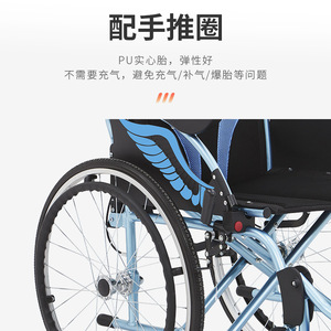 Manual Wheelchair Aluminum Alloy Lightweight Foldable Black Blue Color Scheme <b>Push</b> By Hand For Disabled Mobility - Product Image 2