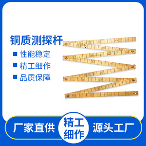Copper Sounding Rod 37030B Square 2m Folding Gauge Marine <b>Measuring</b> <b>Tool</b> - Product Image 5