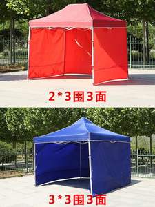 แบบพกพา<span class=keywords><strong>3</strong></span>*<span class=keywords><strong>3</strong></span>เมตรโฆษณาเต็นท์ - Product Image 3