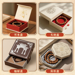 Caja de embalaje personalizada para artículos de colección antiguos, de cartón con diseño en relieve, para regalos empresariales, caja de joyería para el Año Nuevo Chino - Product Image 4