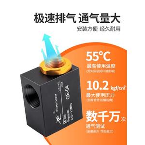 Válvula de Escape Rápido Automática Xingchen QE-02-03-04-01, Piezas Neumáticas de Emergencia, Válvula de Escape Rápido para Cilindro - Product Image 4