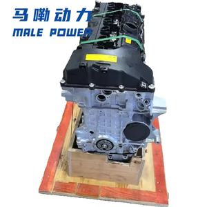 El nuevo <span class=keywords><strong>motor</strong></span> Turbo 3.0L <span class=keywords><strong>B58</strong></span> en línea de seis cilindros compatible con BMW Serie 3, Serie 5, Serie 7, X5, X7, M240i, Z4 para Toyota <span class=keywords><strong>Supra</strong></span>. - Product Image 1