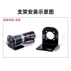 Soporte de motor de engranajes planetarios American High School League 32M, accesorio de montaje de plástico de 40 mm para eje de 32 mm - Product Image 3