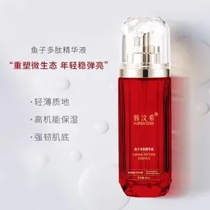 HANWENXI-esencia Facial de hierbas de etiqueta privada, suero líquido de esencia para el cuidado de la piel antienvejecimiento, esencia de péptido de Caviar, 40ml