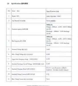 बिजली 21700 5000 माह 3.7v li-आयन रिचार्जेबल बैटरी बेलनाकार लिथियम आयन - Product Image 4