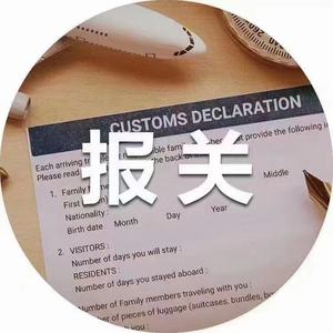 Zhongjian International Sea Freight Forwarding, Reserva de Contenedores Completos de 40HQ, 40GP y 20GP, Envío a Alemania - Product Image 5