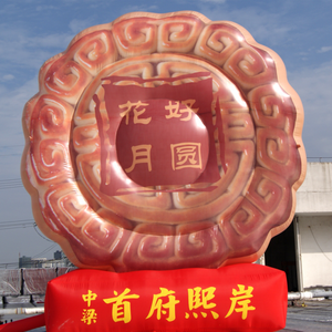 2M Dia Inflable Led Iluminación Luna Gigante Inflable Luna Planeta Bola - Product Image 6