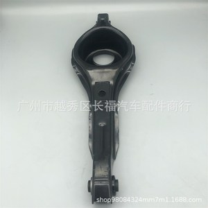 Système de suspension à bras de commande et bras longitudinal Guro Lion pour Fordson 4M51-5K652-AD 8V415K652AA - Product Image 2