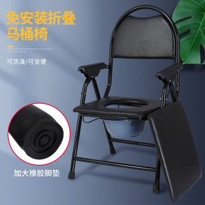 <b>Commode</b> Chair Foldable <b>Portable</b> Toilet With Urinal For Disabled Persons Household Use Large Straight Body Design - Product Image 2