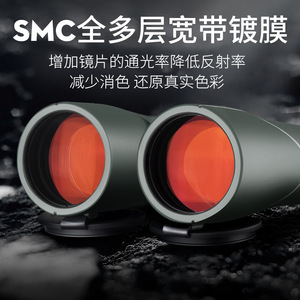 Panda Binoculars 12x50 Ed Waterproof With Image Stabilization For Natural Observation - Product Image 4