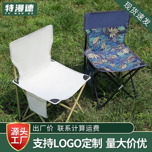 Outdoor <b>Folding</b> Chair Oxford Cloth Portable Adjustable Height For Camping Fishing Picnic - Product Image 5