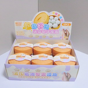 ขนมปังนึ่งแบบสมจริง - ของเล่นบีบคลายเครียด - ขนมปังนึ่งขนาดเล็ก - ของเล่นคลายเครียดแบบคืนตัวช้า - Product Image 6
