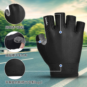Bicycle Gloves For Men Black Mesh Breathable Summer Riding Gloves - Product Image 2