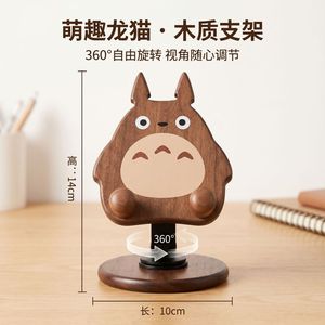Support de téléphone en bois, support créatif en forme de chat porte-bonheur, rangement de livres de bureau, serre-livres en bois de noyer noir. - Product Image 2