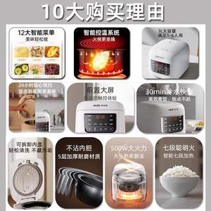 Olla Arrocera Eléctrica AUX de 3L con Forma de Tambor, Multifuncional, con Función de Reserva, Temporizador Inteligente, Electrodoméstico de Cocina - Product Image 2