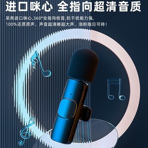 K9 <b>Wireless</b> Lavalier <b>Microphone</b> 2.4G Noise Cancelling For Mobile Phones Vlogging TikTok Broadcasting - Product Image 5