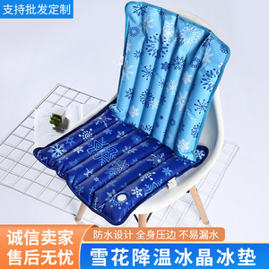 Almohadillas refrescantes de verano, venta directa de fábrica, cojines para asientos de estudiantes, colchonetas para siesta de oficina, almohadillas refrescantes para coche, colchonetas rellenas de agua - Product Image 3