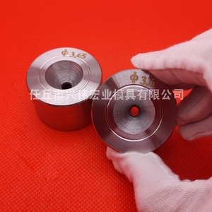 <b>Round</b> Polycrystalline Diamond Wire Drawing Dies Phi 3.6 And Phi 3.65 Bright Uncoated For <b>Brushed</b> Applications - Product Image 4