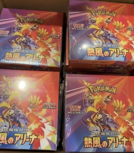 SV9A Heat Wave Arena Booster Box God Pack Chance Cynthia Garchomp Ho-Oh SAR Chase Hit Écologique Durable Version Japonaise Scellé - Product Image 1