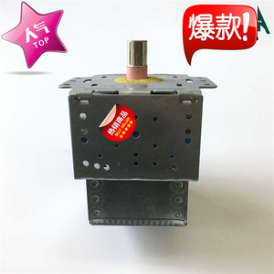 Magnetron pour four à micro-ondes M24FB-610 1200W, pièce de rechange pour accessoires de four à micro-ondes - Product Image 1
