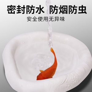 Sealing Putty For Air Conditioner Hole Wall Drain Pipe Waterproof Antimicrobial Plasticity Solid - Product Image 3