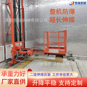 Hengqiang Machinery Mobile Lifting Platform 900*900mm 300kg Rated Load For Spray Booths <b>Sandblasting</b> Booths - Product Image 4