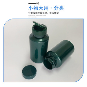 200มล.พีอีที - Product Image 5