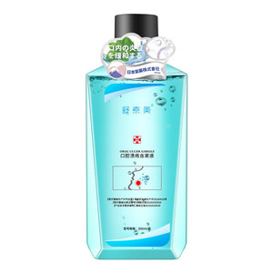 Enjuague bucal Shunaimei para úlceras orales, un enjuague bucal que elimina el mal olor, limpia y refresca el aliento, y ayuda a prevenir el Helicobacter. - Product Image 2