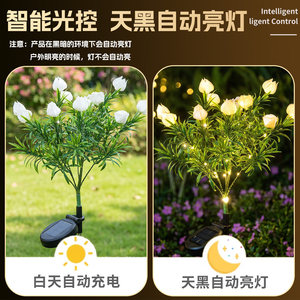 Lamp Fairy Solar Powered Gardenia Flower Ground <b>Light</b> 5W <b>Smart</b> <b>Light</b> Control for Outdoor Lawn Courtyard Garden - Product Image 5