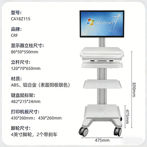 Factory wholesale adjustable plastic mobile workstation <b>trolley</b>, laptop large panel <b>trolley</b>, outdoor <b>work</b> cart - Product Image 4