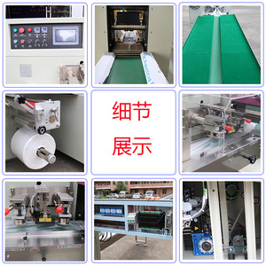 Sealing <b>Strip</b> Packaging Machine 220V Fully Automatic Plastic Bagging For <b>Rubber</b> Silicone Hardware Stainless Steel Pipes - Product Image 4