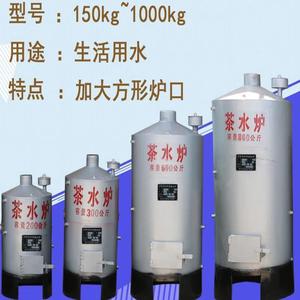 Tea Water Boiler 300kg Capacity Vertical Coal Fired Industrial Boiler Low Pressure Iron Material - Product Image 4