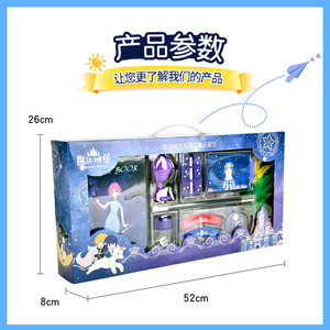 Magic Cat Magic Props Set Gift <b>Box</b> 52X26X8Cm For Children Educational <b>Toy</b> Performance - Product Image 4