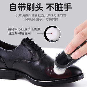 Betún Líquido para Zapatos Pissa Negro 75ml Impermeable Nutritivo Refrescante del Color para Zapatos de Hombre - Product Image 4